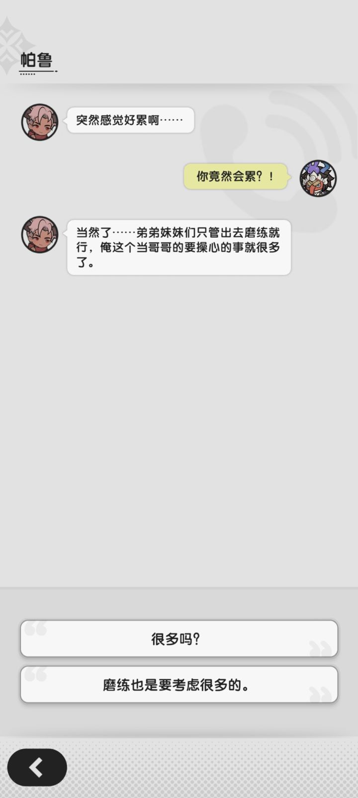 哈哈哈哈哈哈哈截图