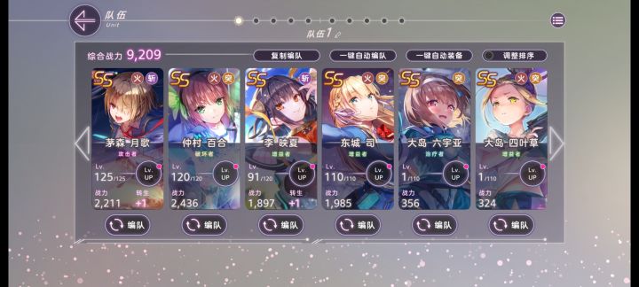 求大佬指个路截图