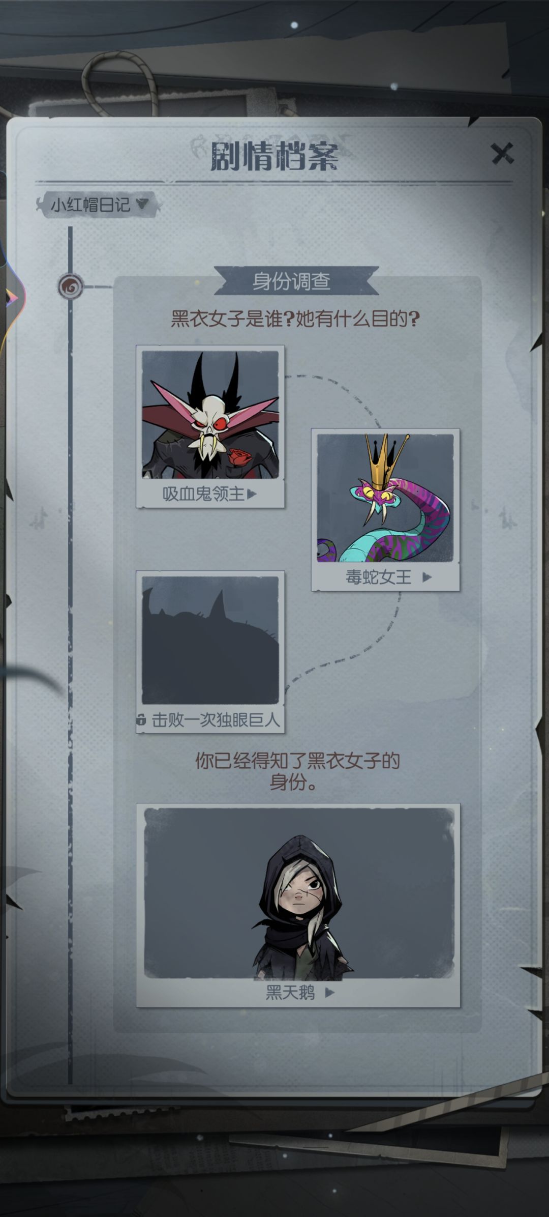 找不到boss了 1
