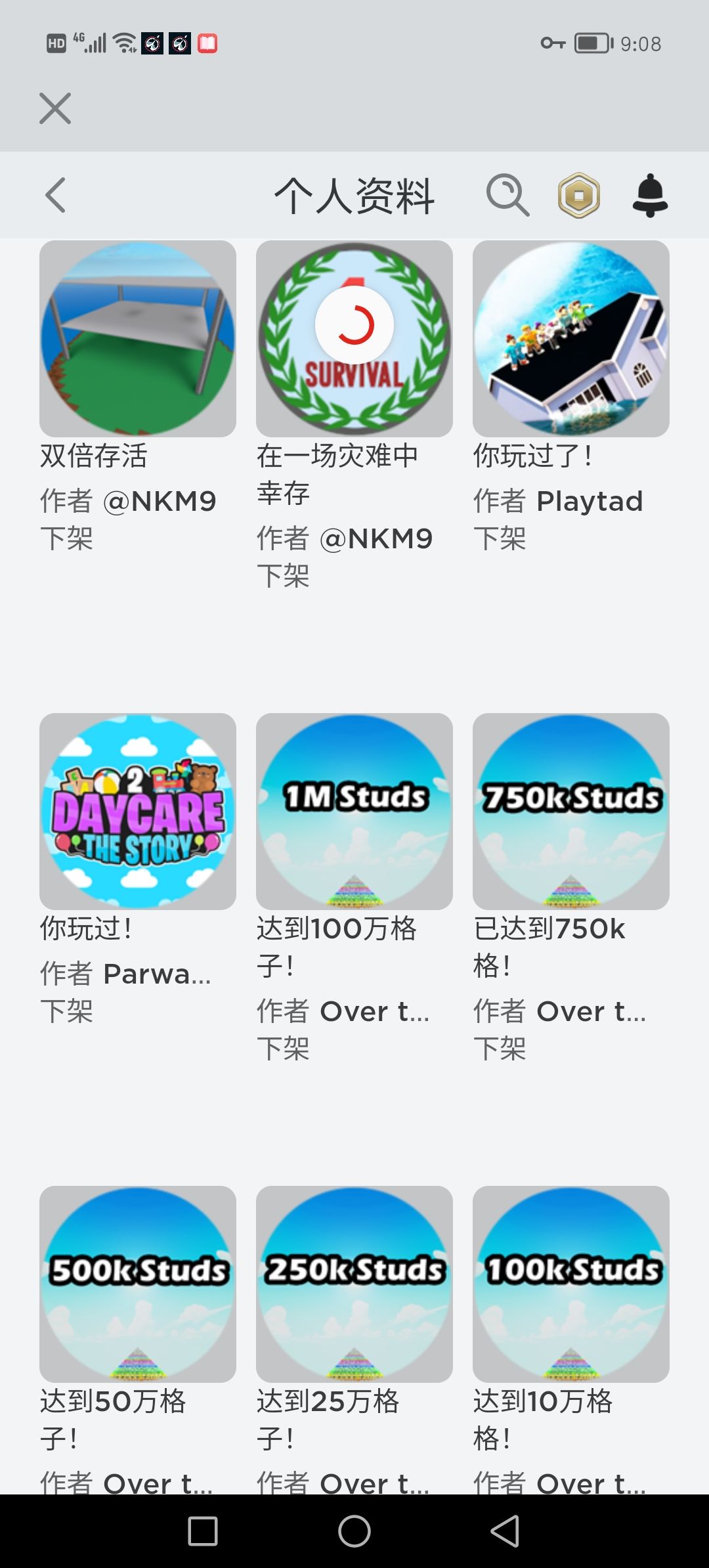 动态图片 5