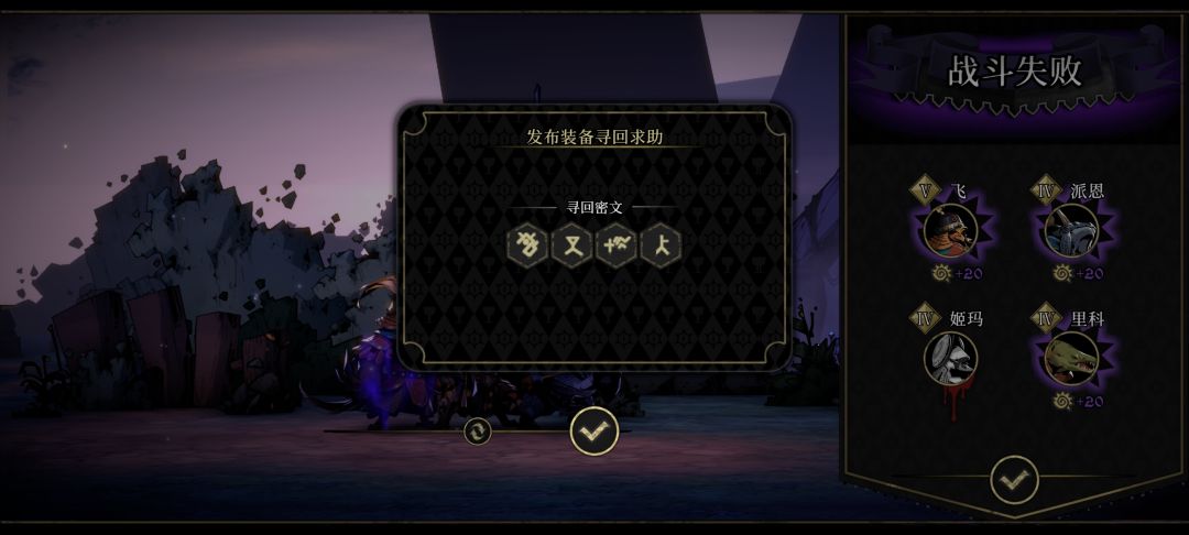 心累 1