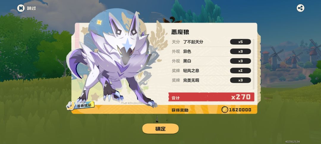 确实是好看的 1