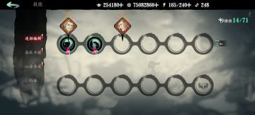 关于龙二的一些测试