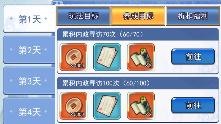 新手入坑必看截图