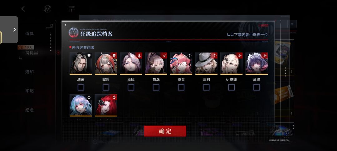 怎么选自选呀大佬们 4