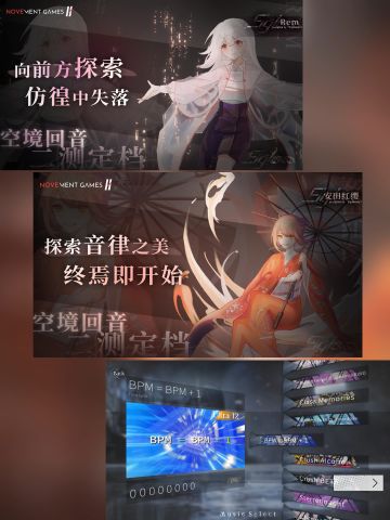 休闲音游推荐：siglota