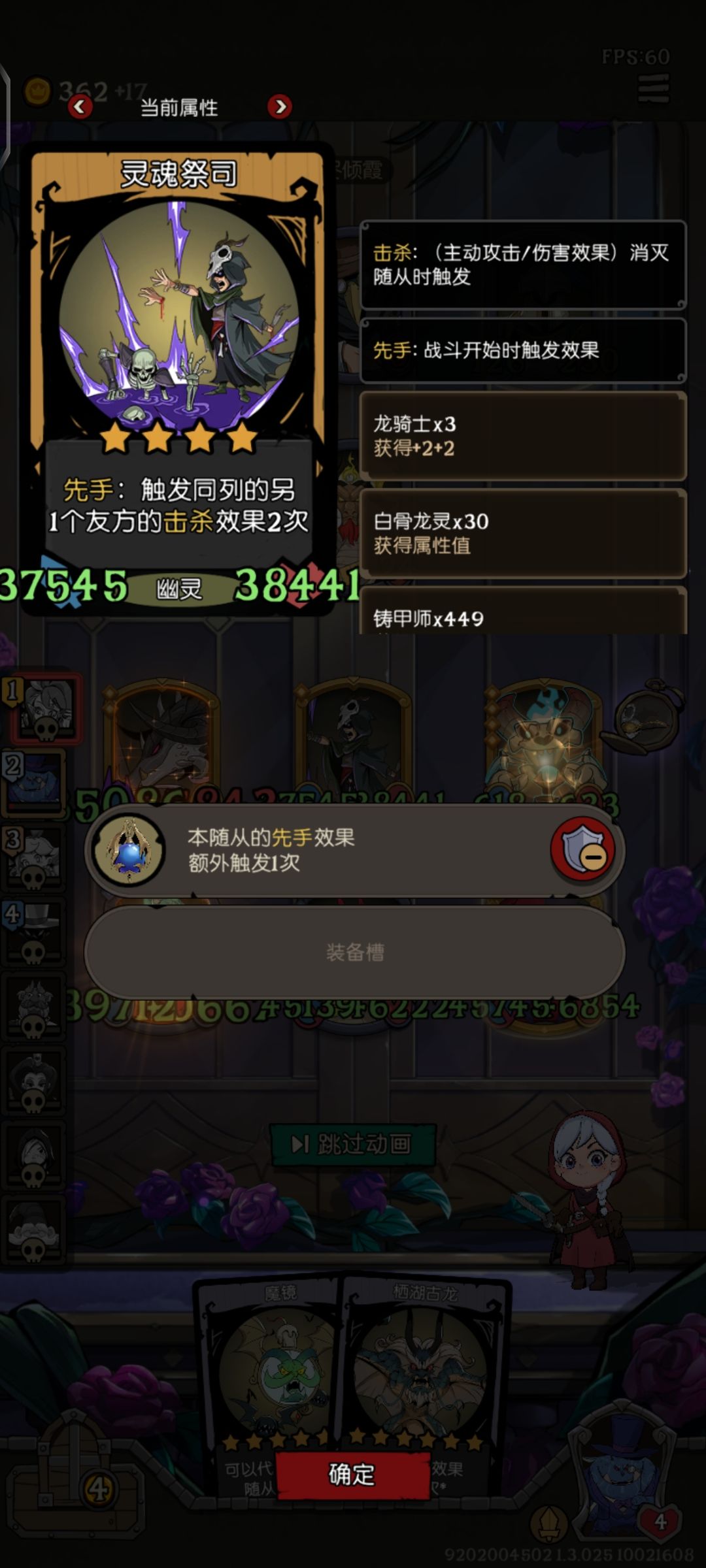 动态图片 4