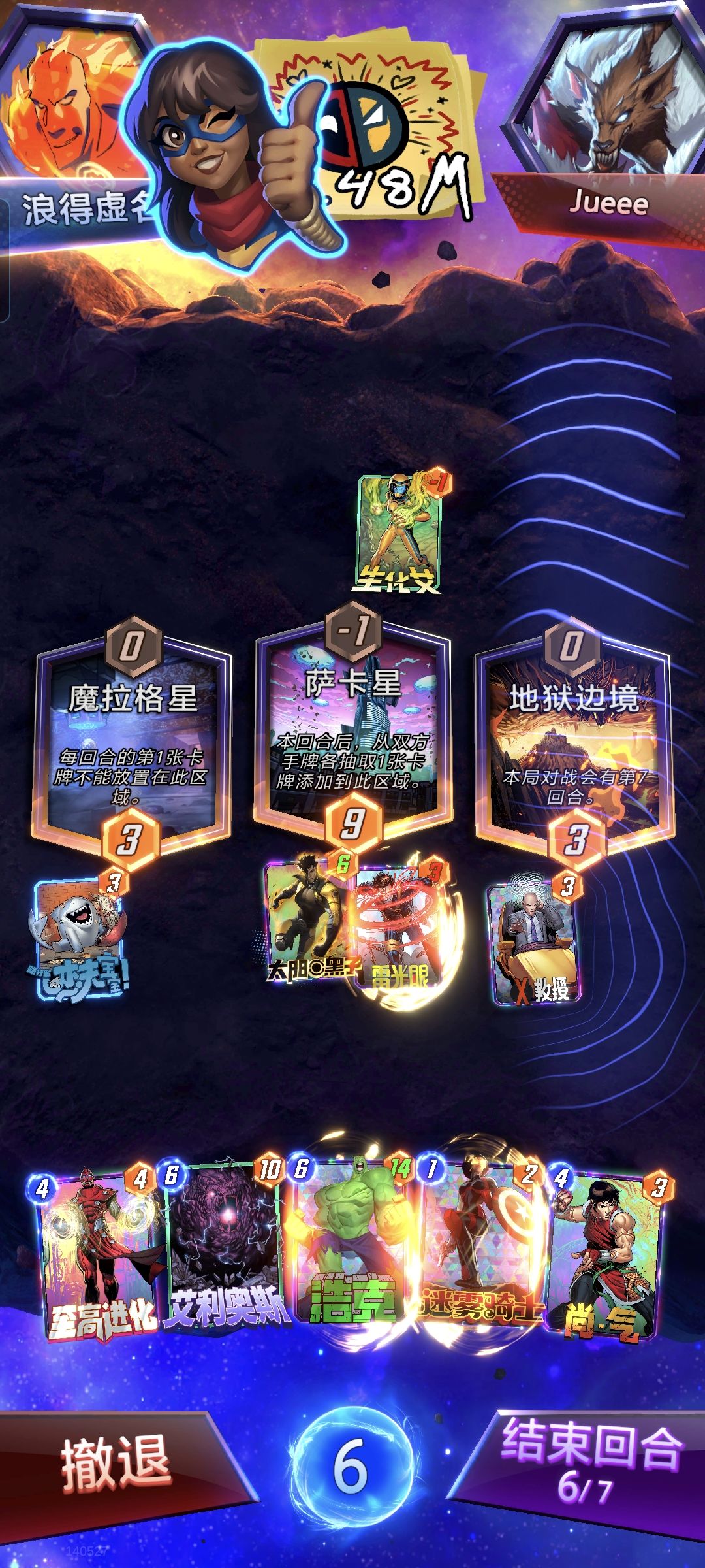 终于毕业,感谢大佬送分 3