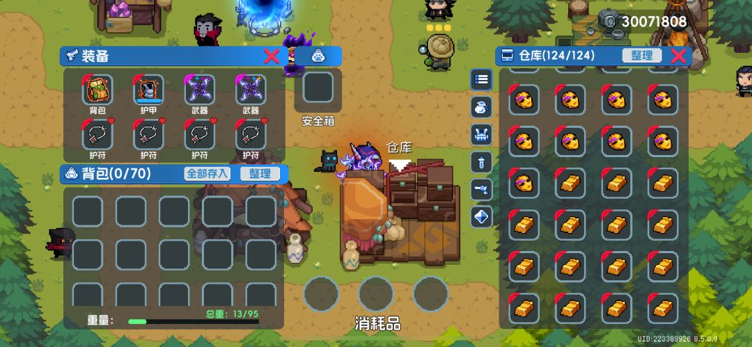 3000万了 6