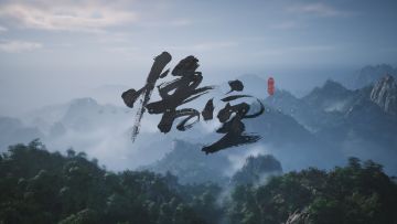 自题一首 以表所思 水平不足 欢迎修改