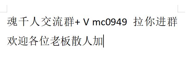魂玩家交流君羊,期待游戏公测 1
