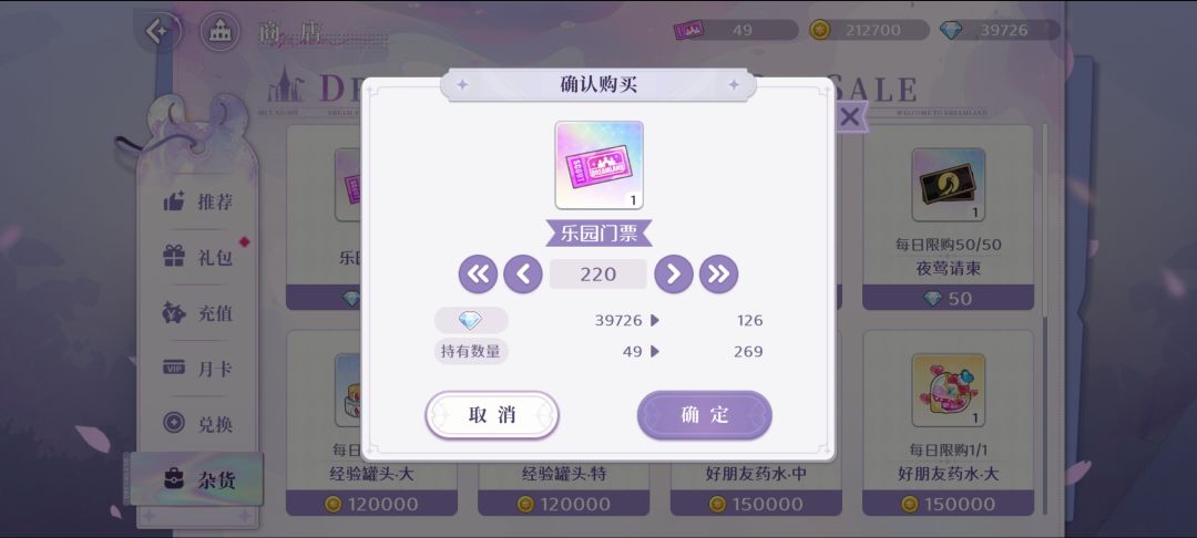 瑟琉，我宣你啊😭 6