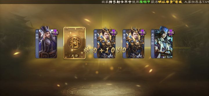 无奖竞猜截图
