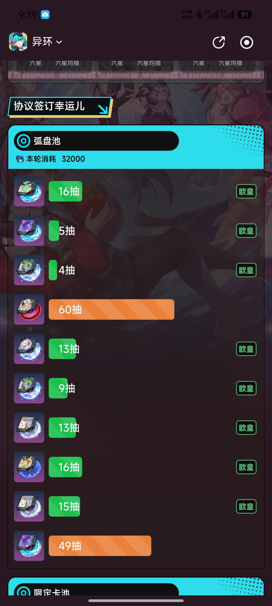 还有谁!(冯小刚咆哮JPG) 1