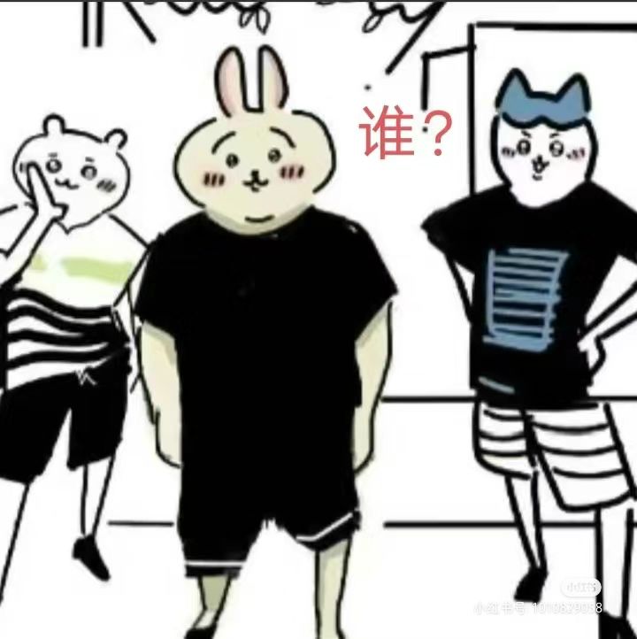 谁家好游戏下午突然更新啊截图