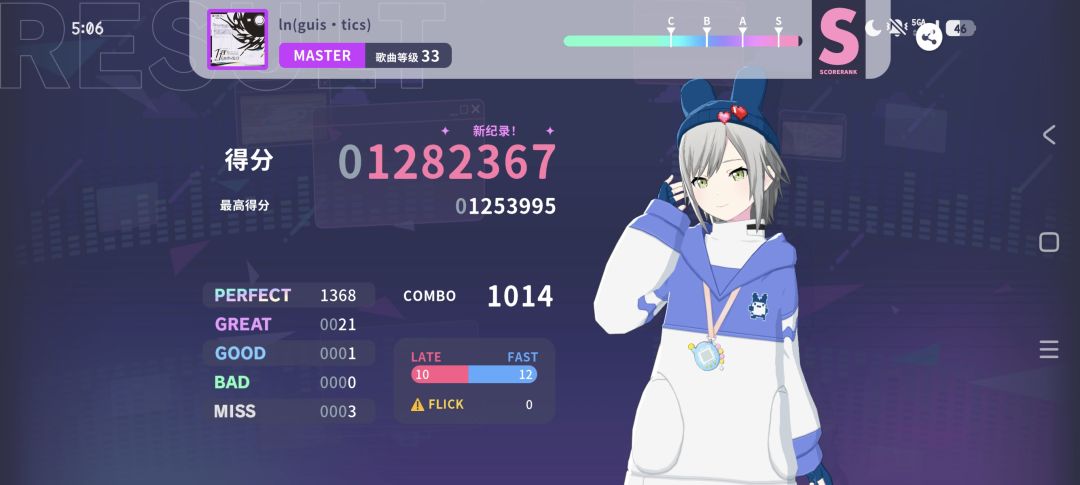 新33 FC-4 AP-32 1