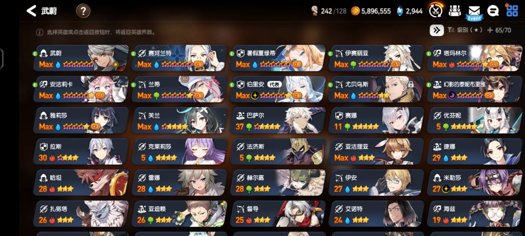 来个佬帮忙配个pvp阵容 2