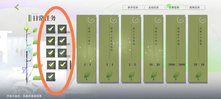 问一下,大家是什么时候发现点这里领奖励的截图