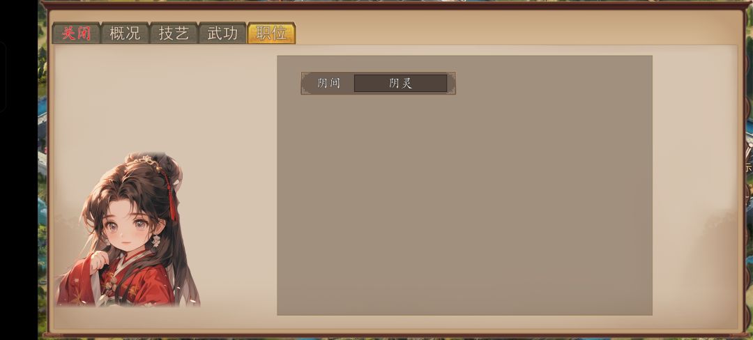 气死我了 2