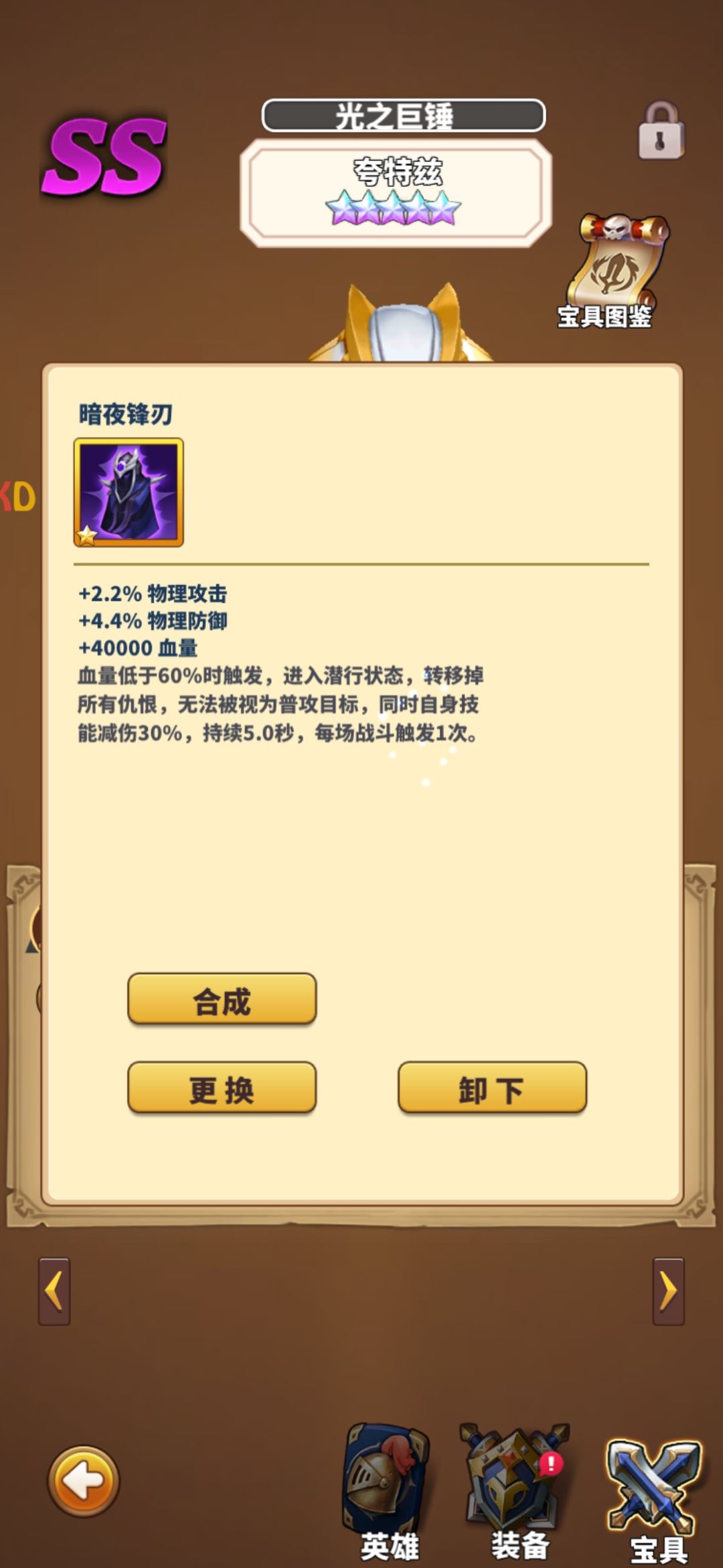 动态图片 4