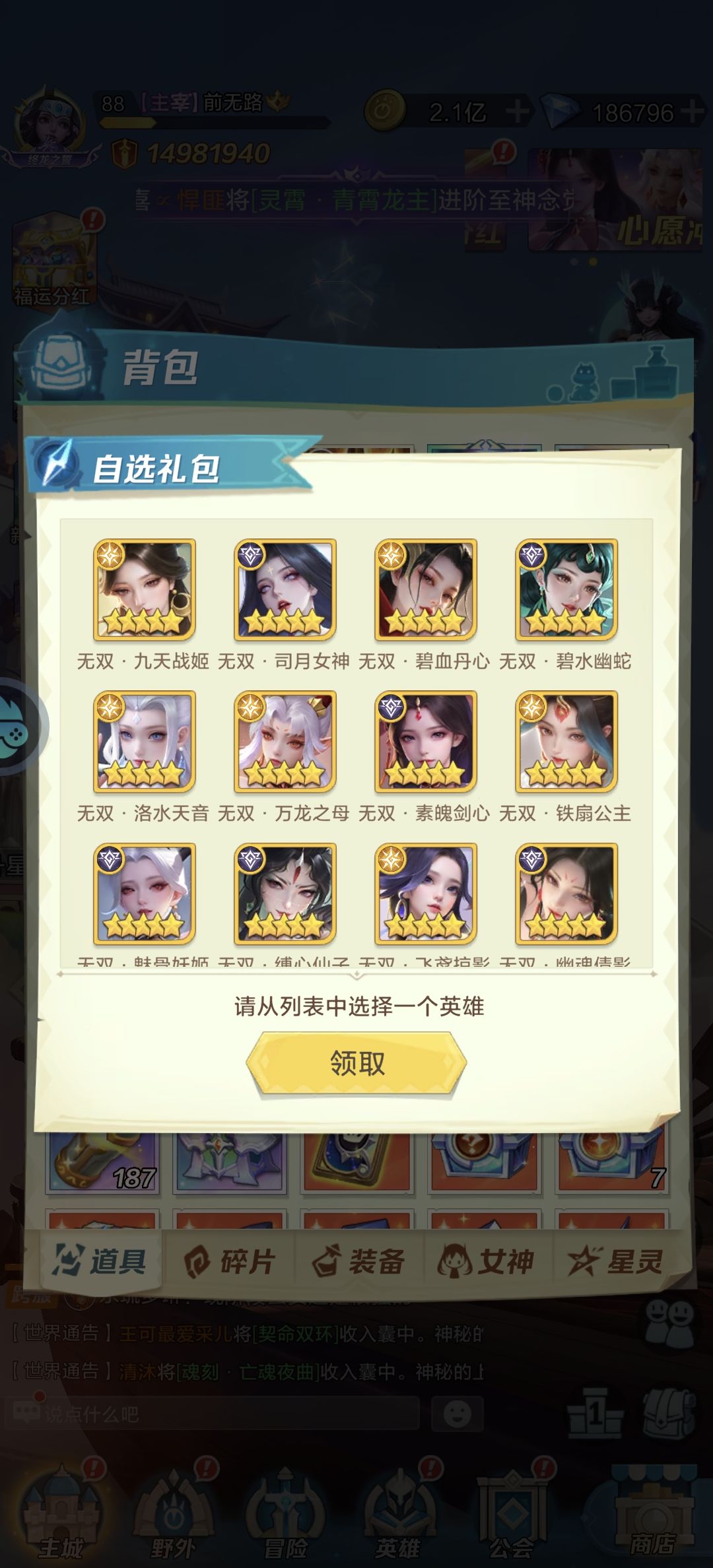 第一次这么狗运 2