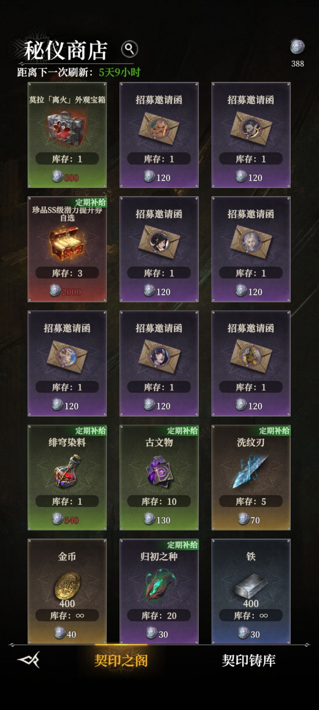 豆包靠谱吗? 2