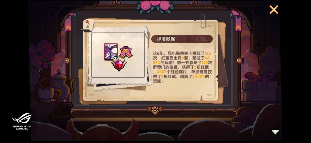 谁的所罗门有我黑 1