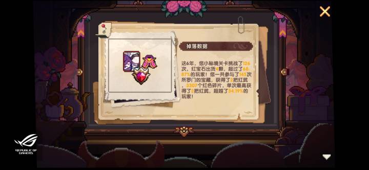 谁的所罗门有我黑截图