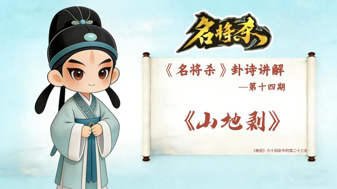 video-5493104
