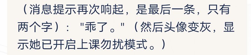 有一个彩蛋联动。 3