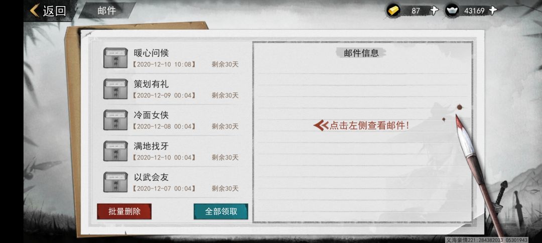 三年没玩，一登游戏领好多东西。。。 2