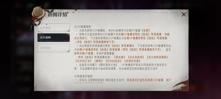 这是正常的？还是bug了？截图