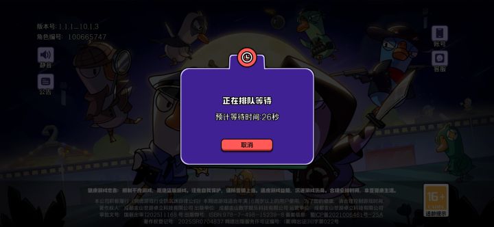 炸了啊,截图