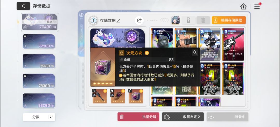 感觉还不是最强 6