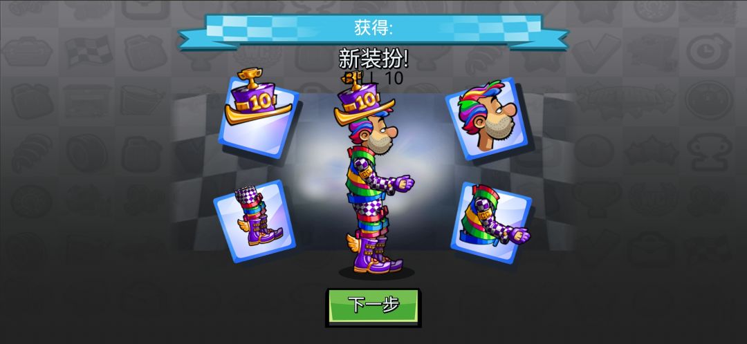 六一快乐 3