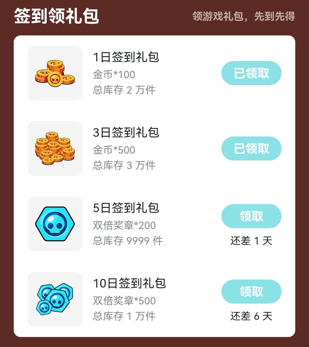 大哥你是不是发错顺序了 3
