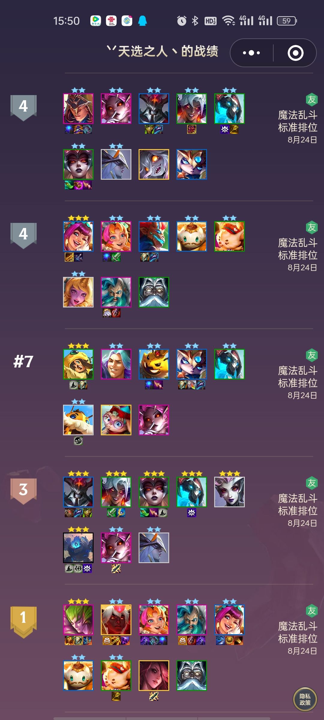 感觉自己又变强了呢 3