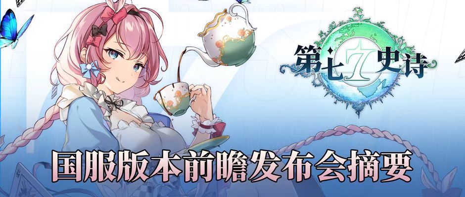 「希望之约」发布会圆满落幕，揭秘神秘惊喜！截图