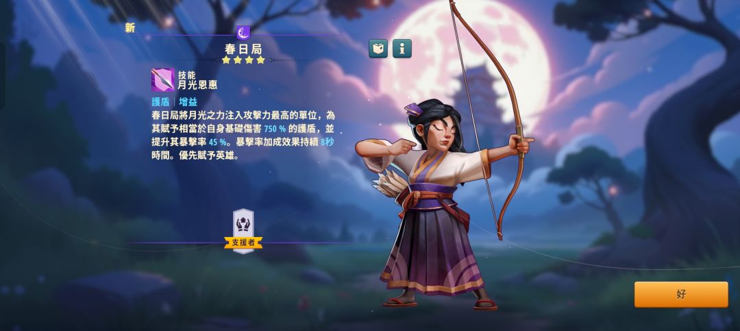 heroes of history 3