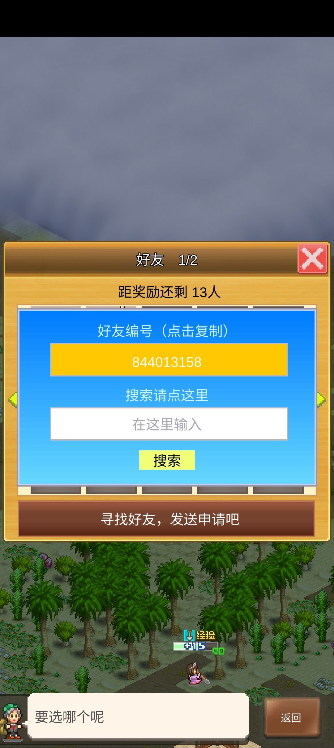 求带截图