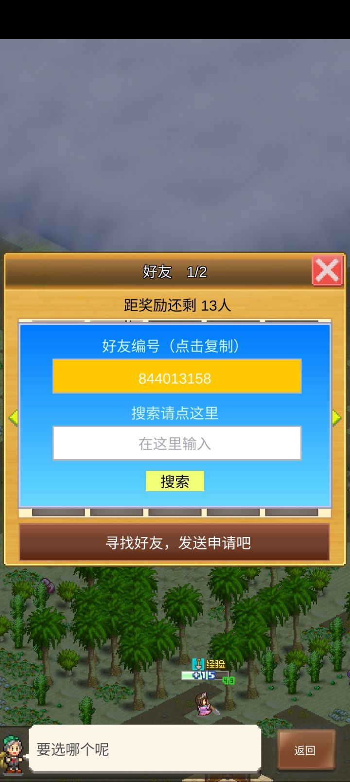 求带截图