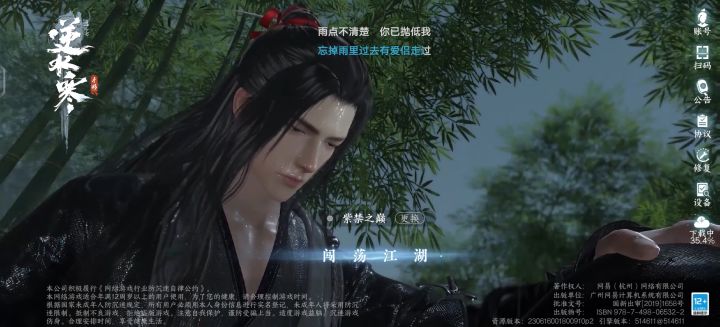 哪里预注册选角截图