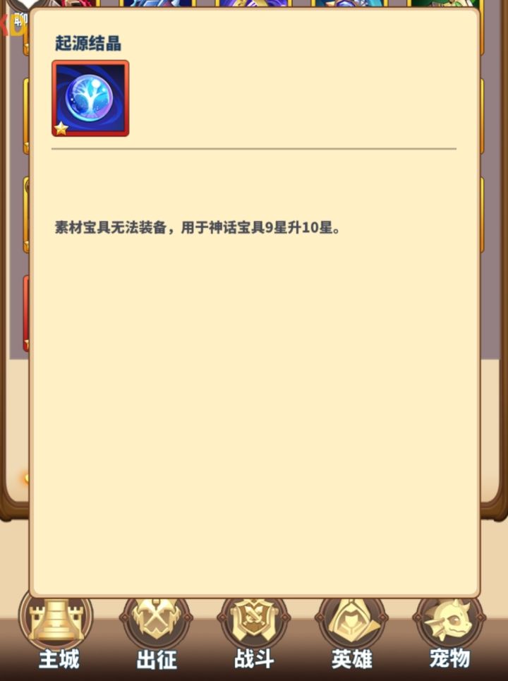 各位大佬10星小黑用的怎么样，有没有超过10星琴？截图