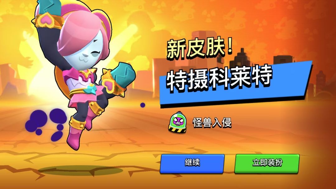 打完喽,就是时间有点久 3