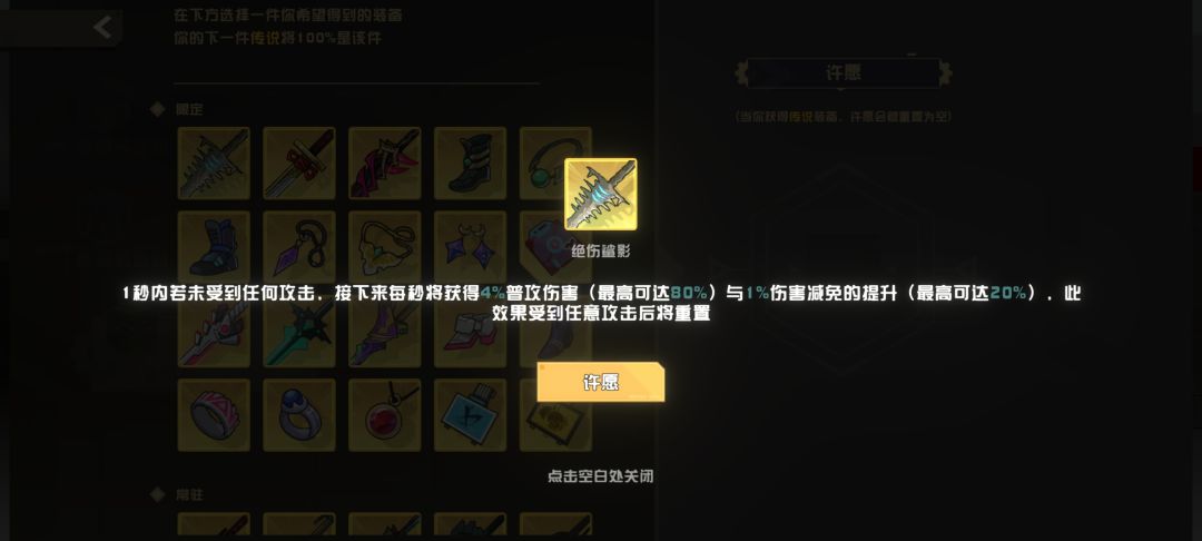 新出的三把武器 2