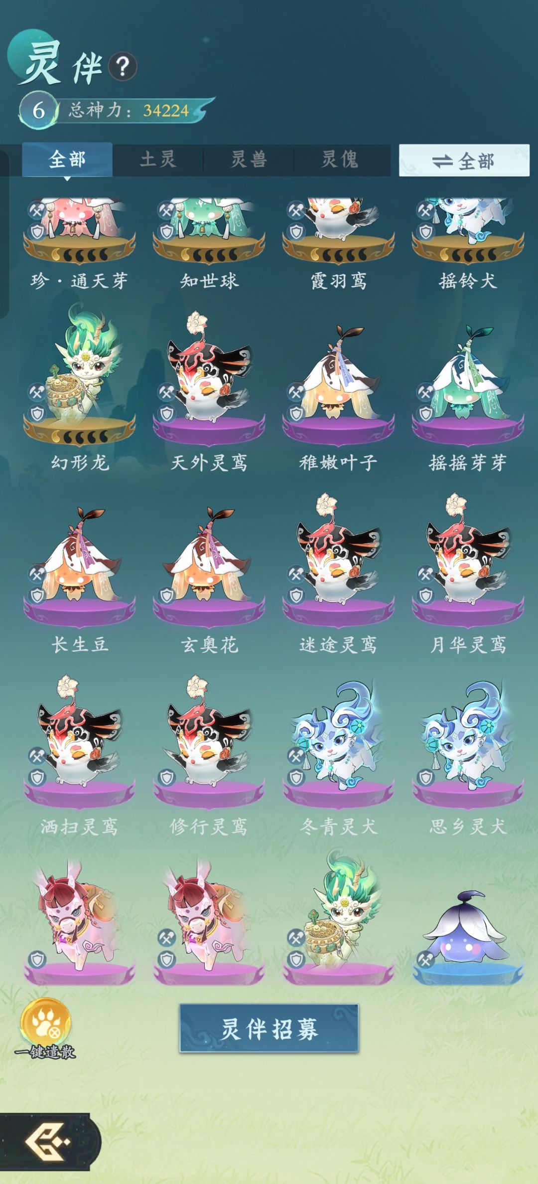 第241天,累计充60块 3