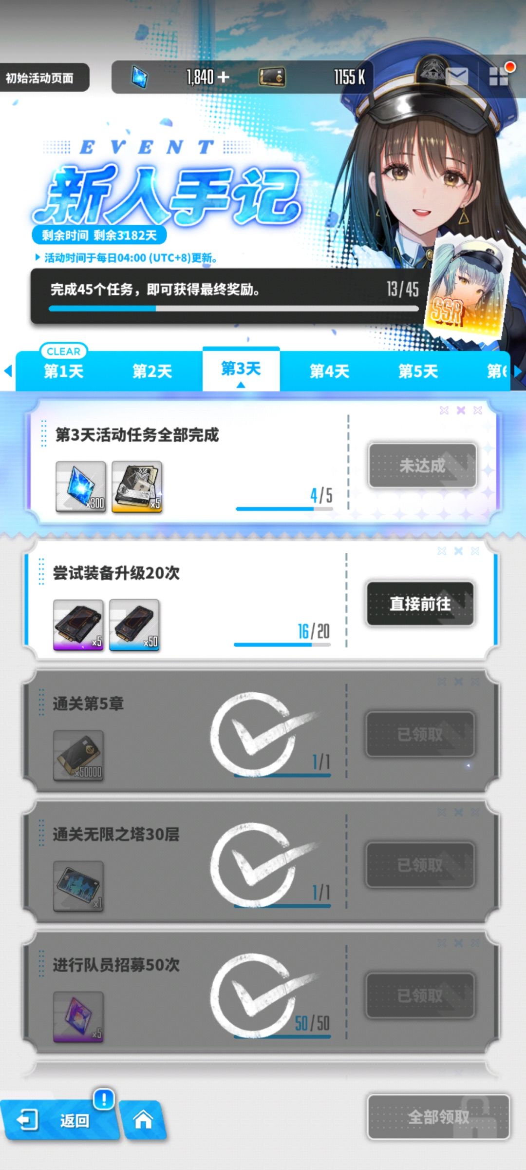 大佬们看看 2
