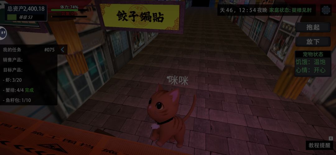 再见咪咪 1