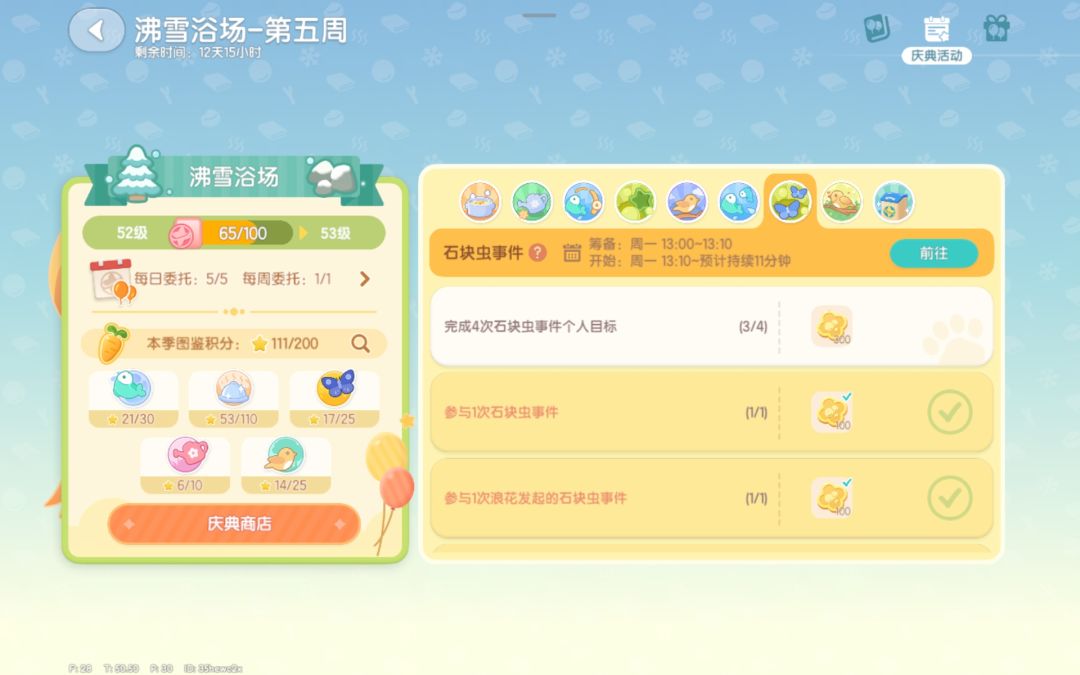 提高效率，助力日常委托。 2