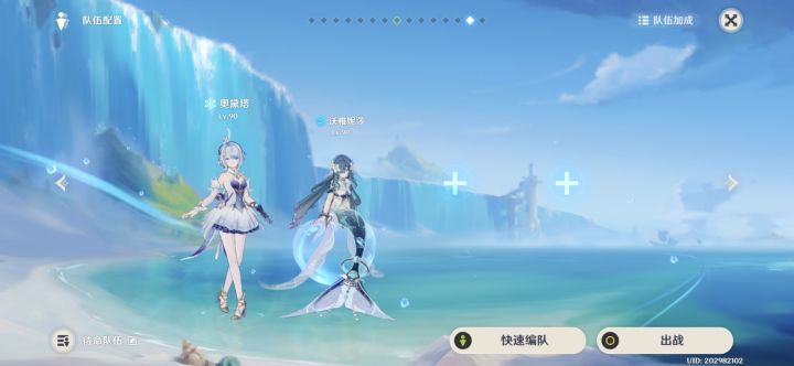 冰神战舰会是达尼卡加这两个吗截图